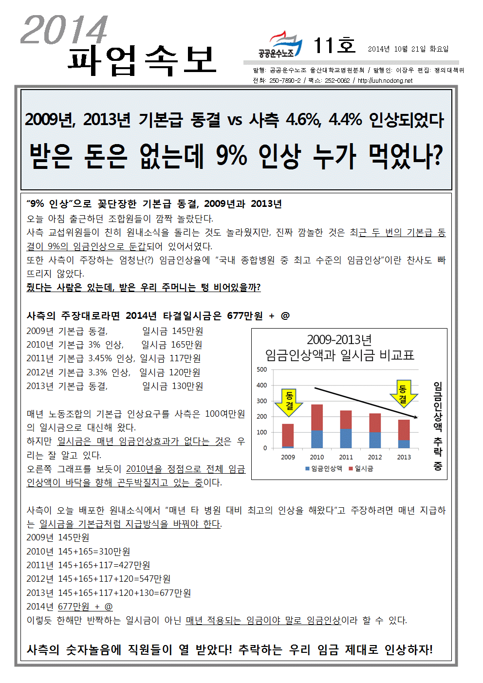 11-1ㅎ001.gif