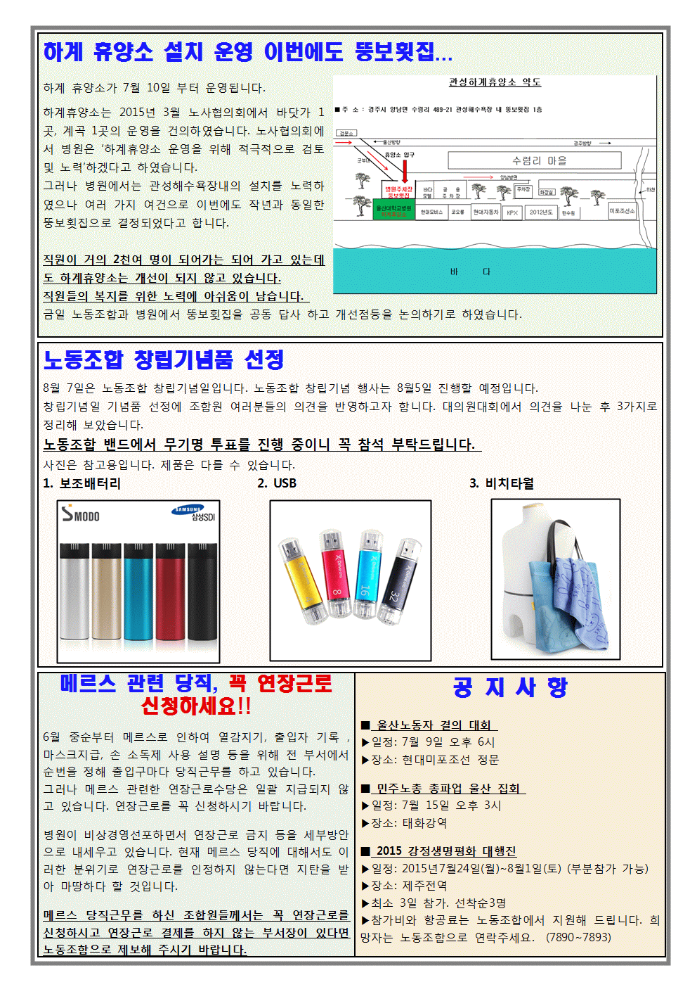 19-2ㅎ001.gif