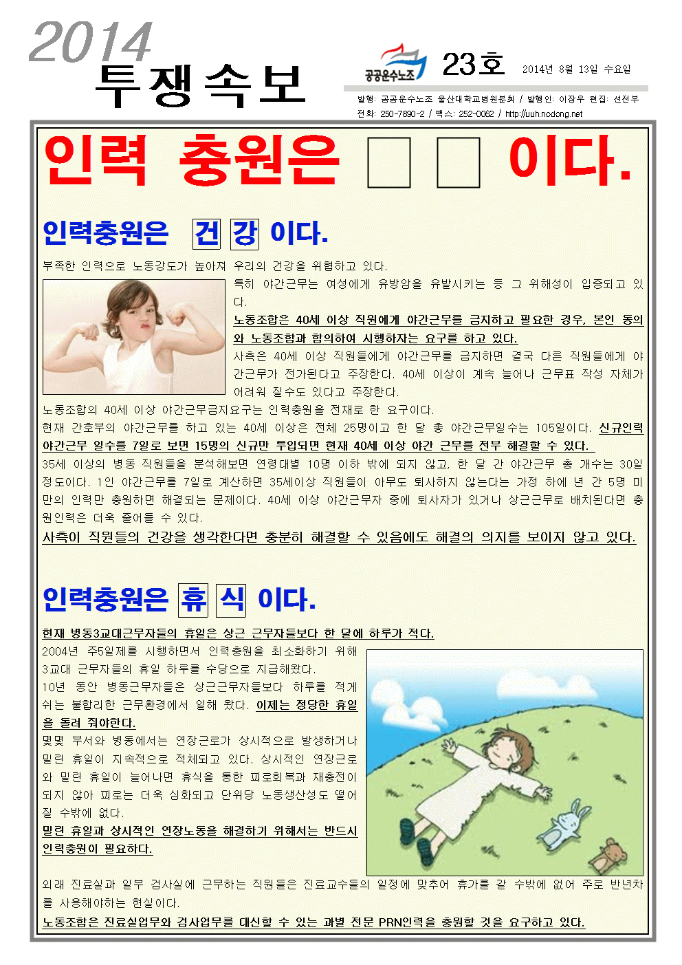 홈피 앞면 다시함001.gif