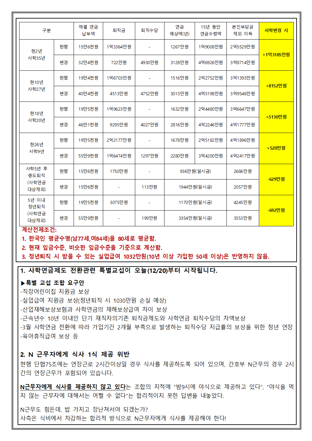 2016_주간통신35호뒷001.gif